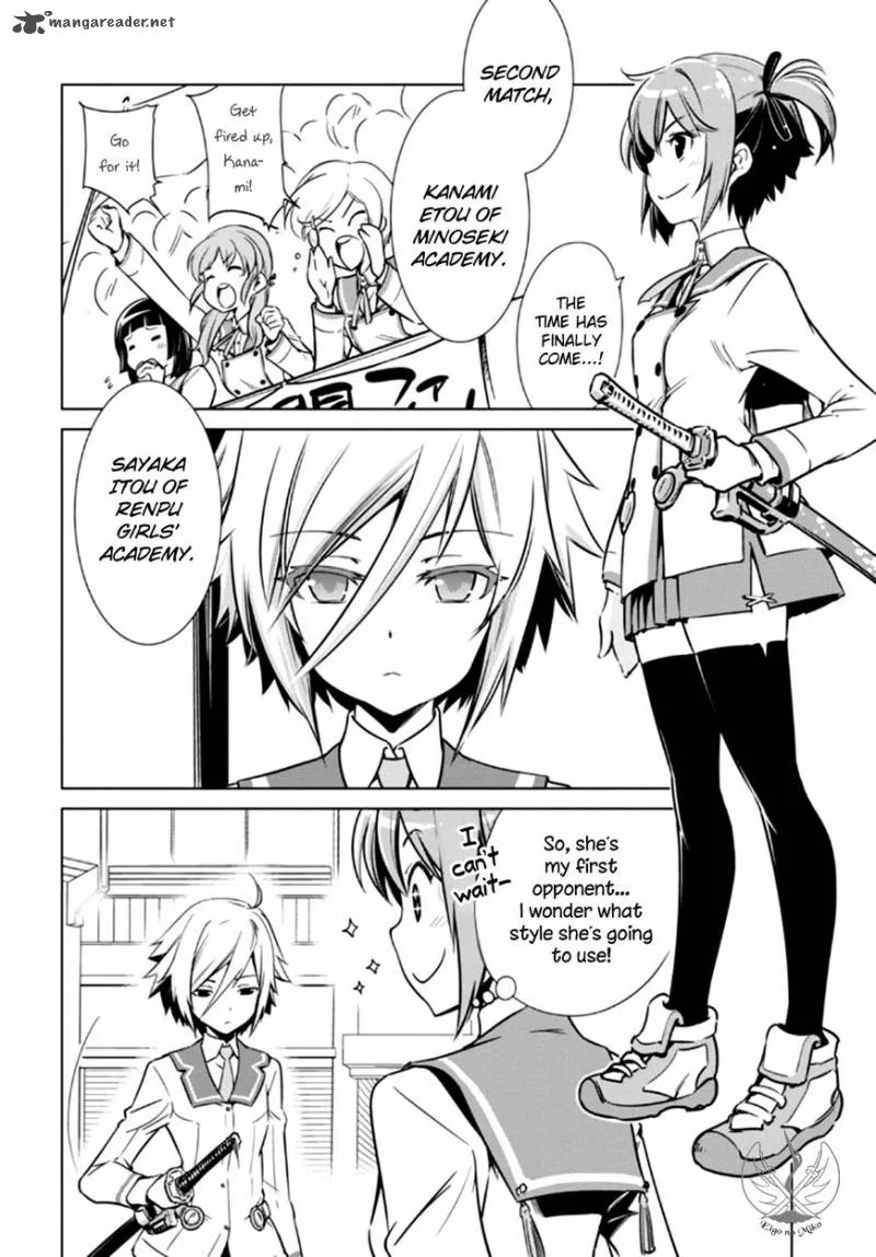 Toji no Miko Chapter 4 page 5