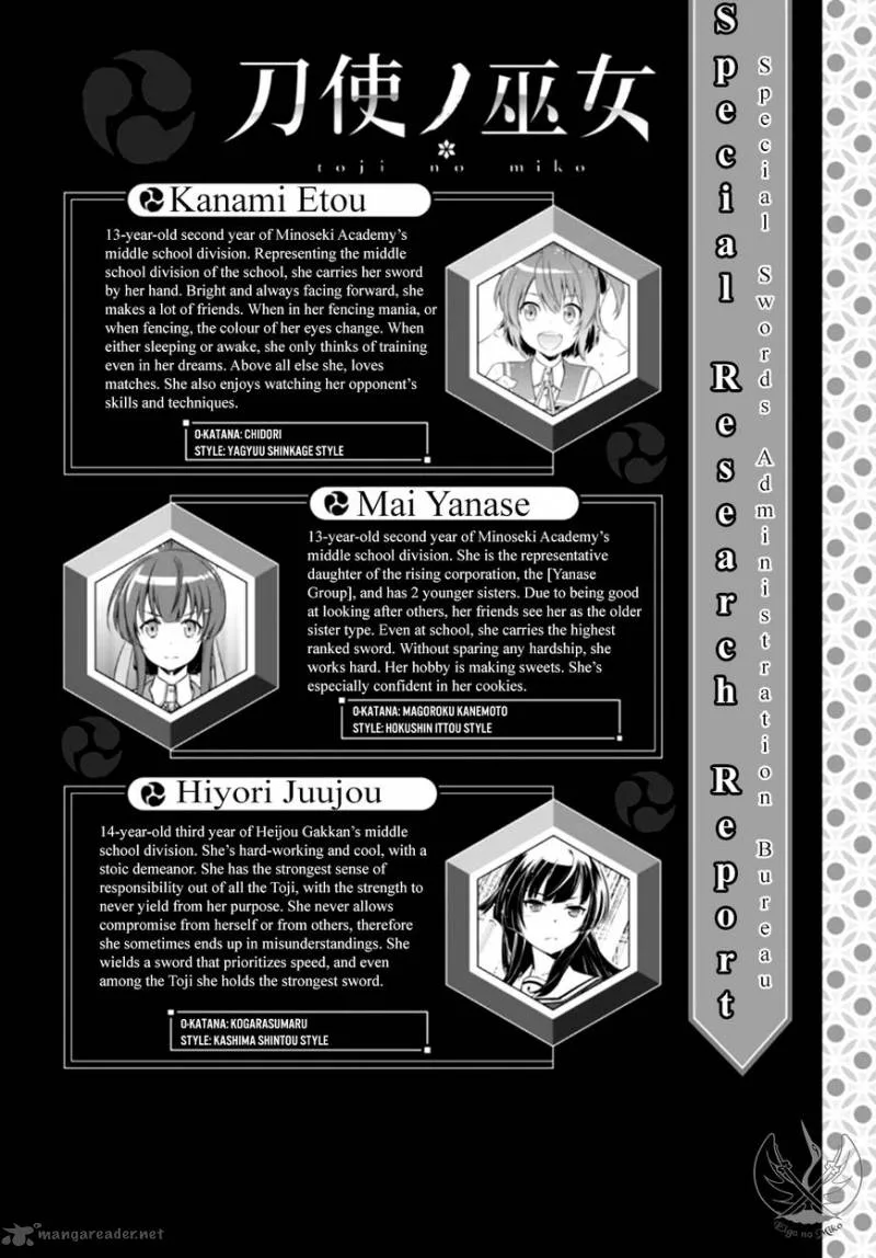 Toji no Miko Chapter 4 page 1