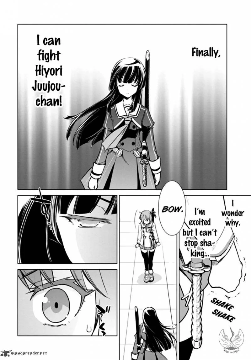 Toji no Miko Chapter 4 page 30