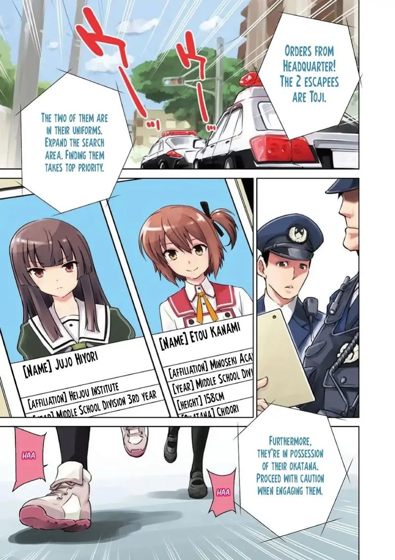 Toji no Miko Chapter 5 page 1