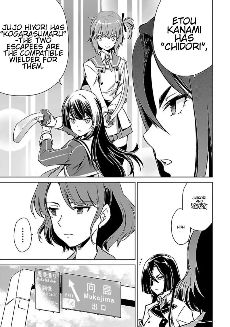 Toji no Miko Chapter 5 page 24