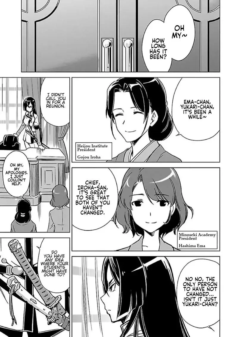 Toji no Miko Chapter 5 page 22