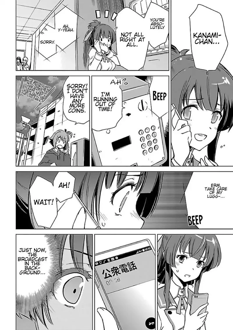 Toji no Miko Chapter 5 page 33