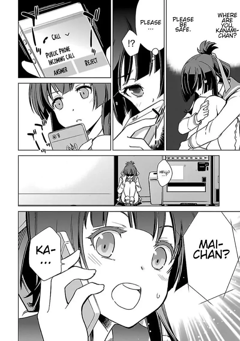 Toji no Miko Chapter 5 page 31