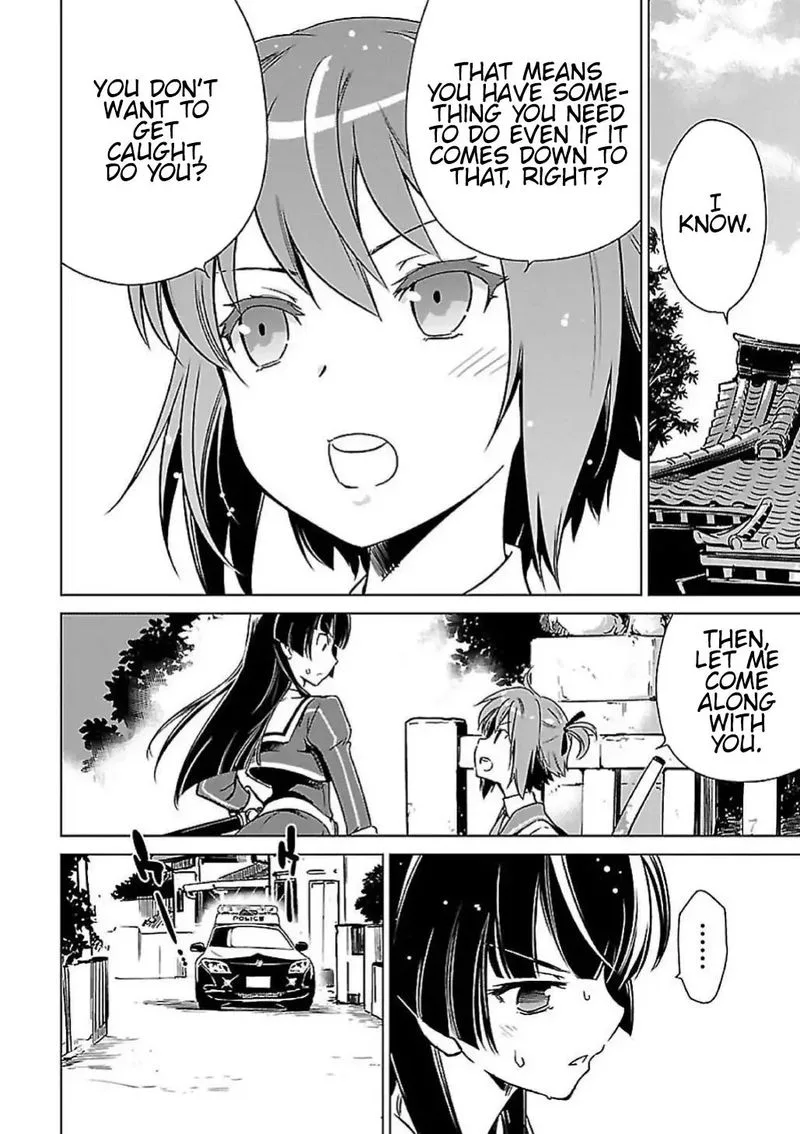 Toji no Miko Chapter 5 page 9