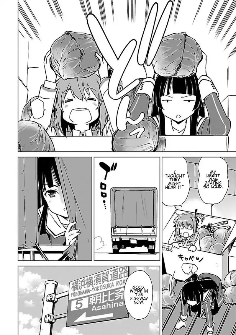 Toji no Miko Chapter 5 page 13