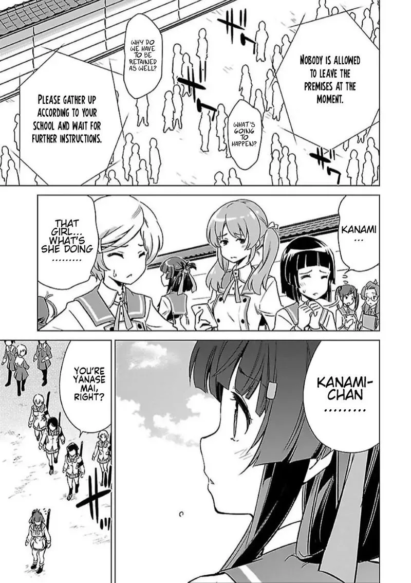 Toji no Miko Chapter 5 page 4