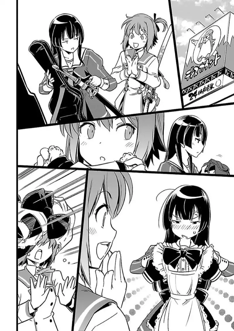 Toji no Miko Chapter 5 page 27