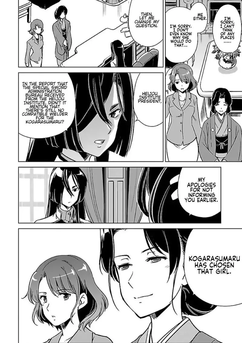 Toji no Miko Chapter 5 page 23