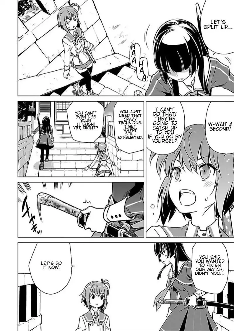 Toji no Miko Chapter 5 page 7