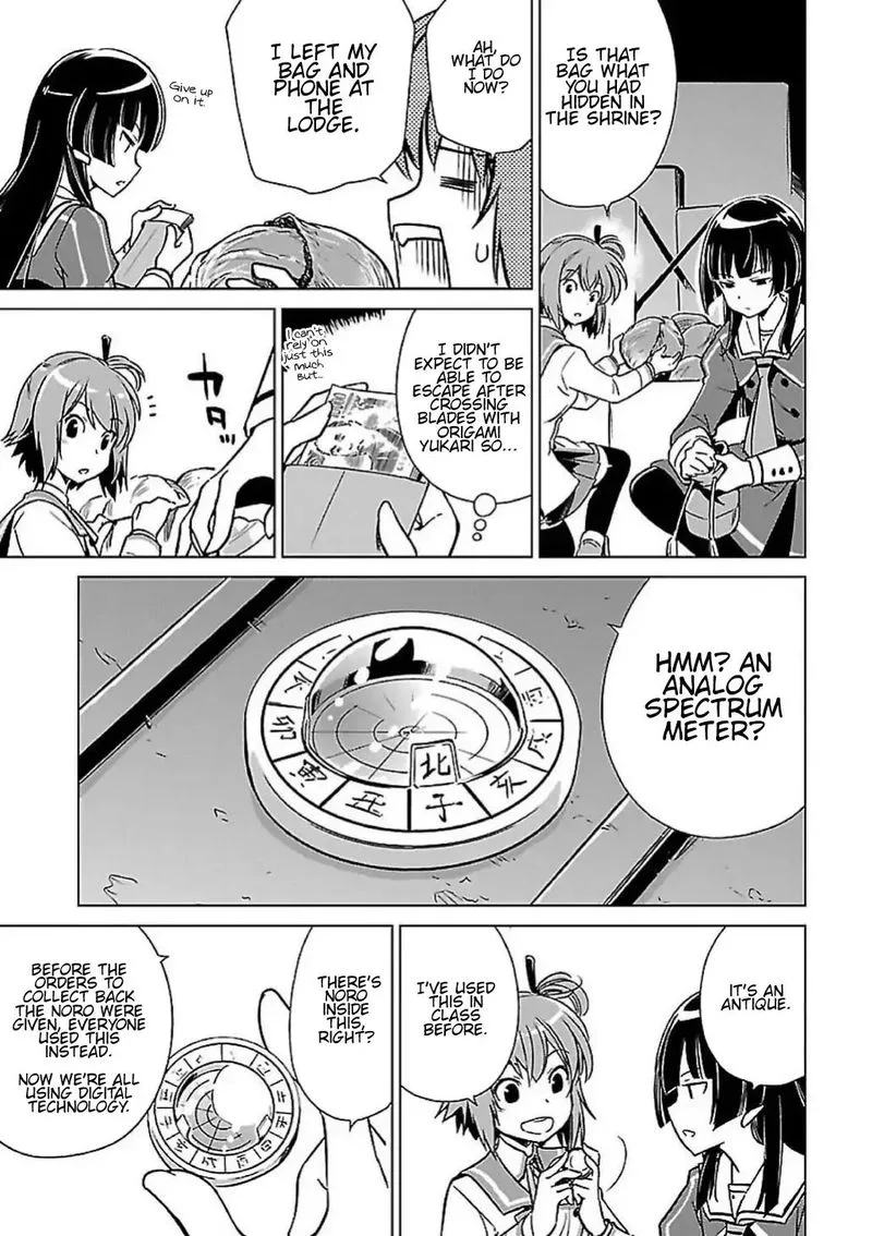 Toji no Miko Chapter 5 page 14