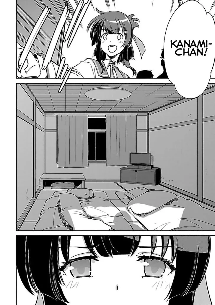 Toji no Miko Chapter 6 page 2