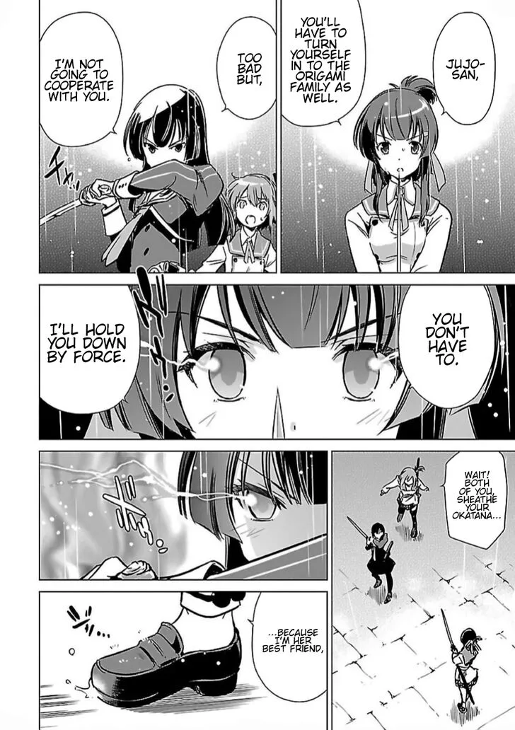 Toji no Miko Chapter 6 page 20