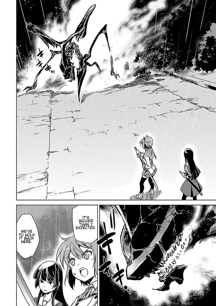 Toji no Miko Chapter 6 page 12