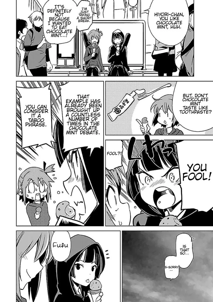 Toji no Miko Chapter 6 page 6
