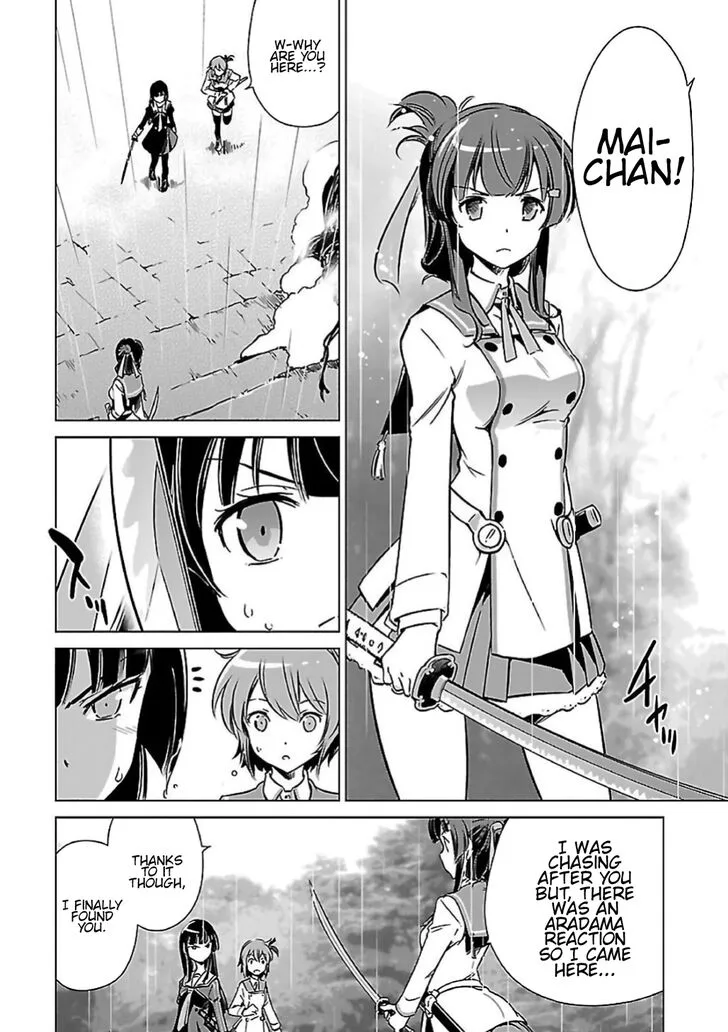 Toji no Miko Chapter 6 page 18