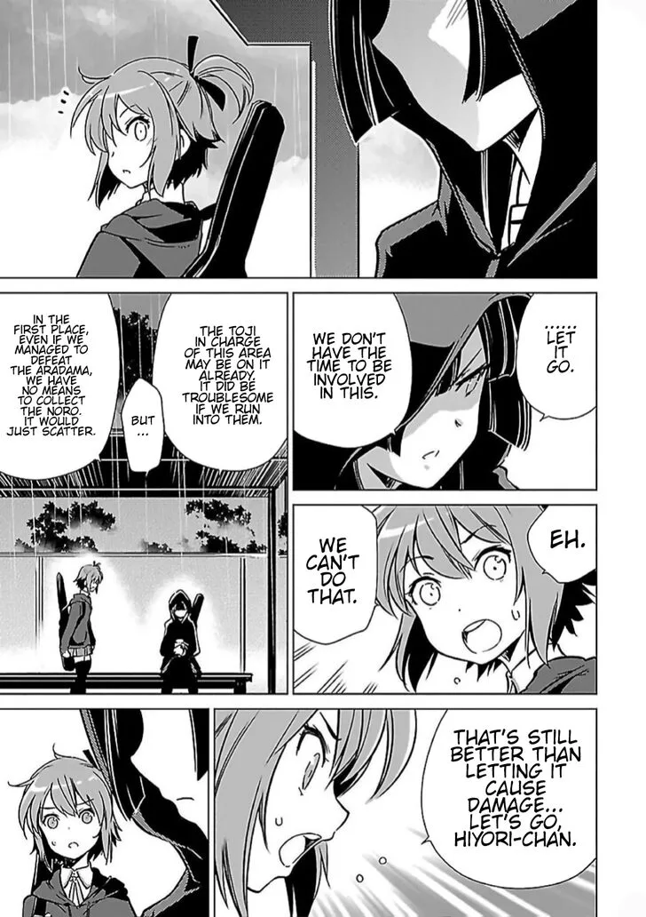 Toji no Miko Chapter 6 page 9