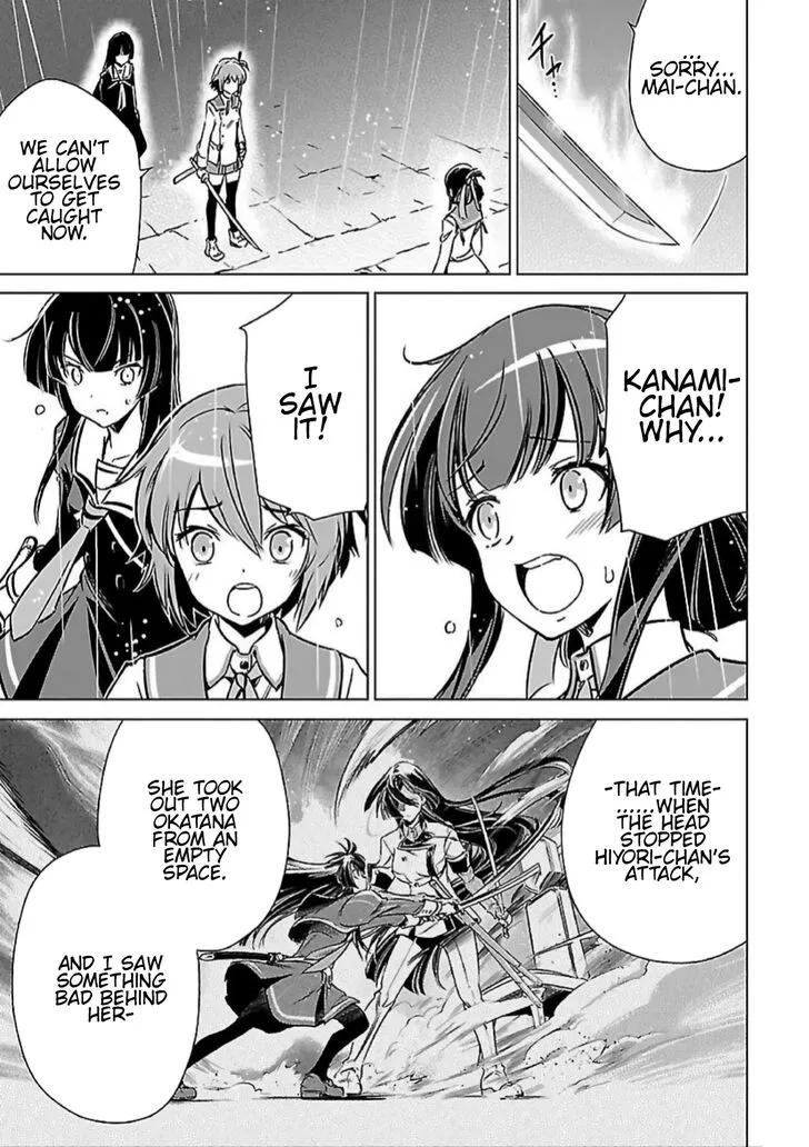 Toji no Miko Chapter 6 page 23