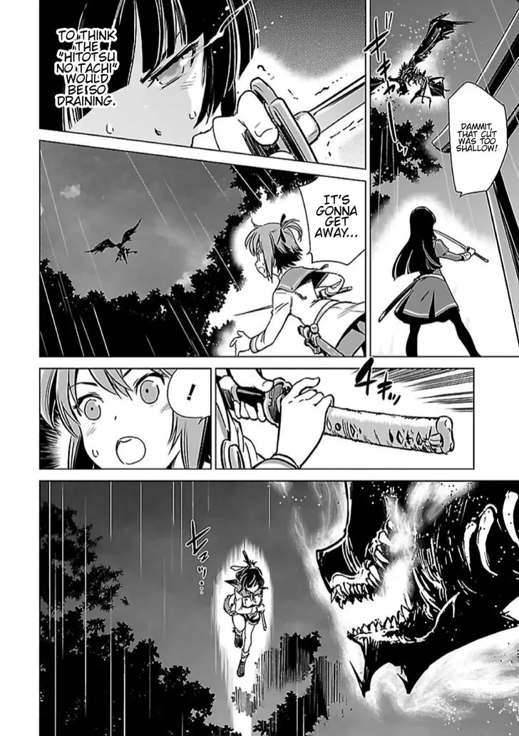 Toji no Miko Chapter 6 page 16