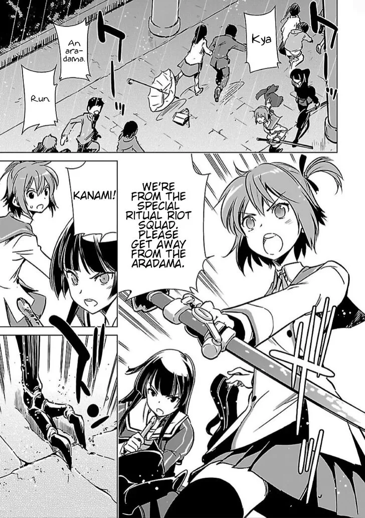 Toji no Miko Chapter 6 page 11