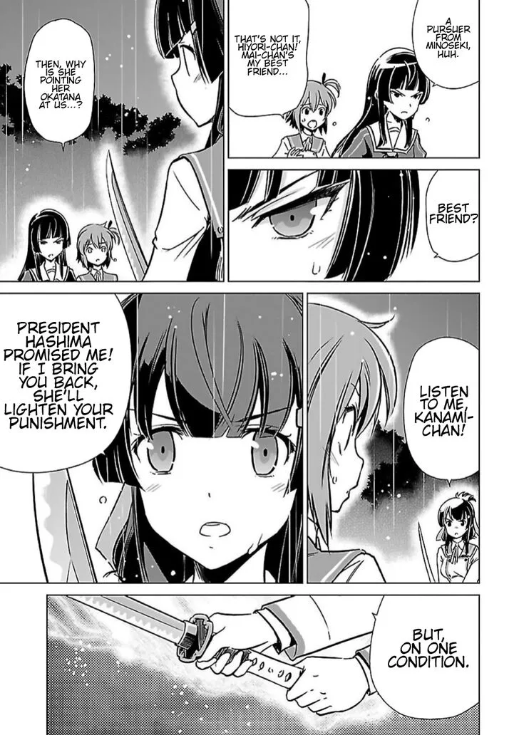 Toji no Miko Chapter 6 page 19