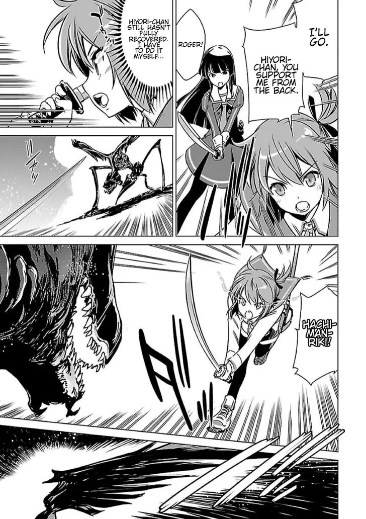 Toji no Miko Chapter 6 page 13