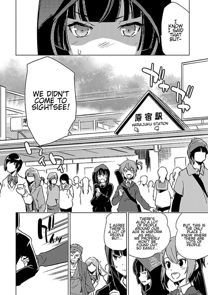 Toji no Miko Chapter 6 page 4