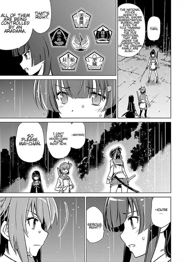 Toji no Miko Chapter 6 page 27