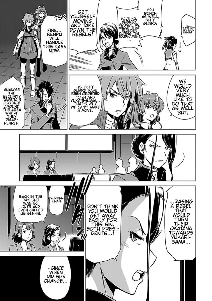 Toji no Miko Chapter 7 page 5