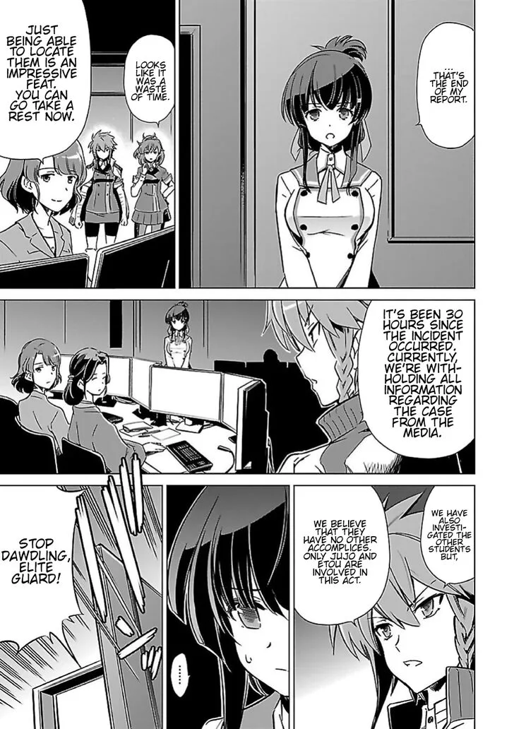 Toji no Miko Chapter 7 page 3