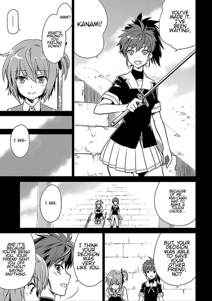 Toji no Miko Chapter 7 page 17