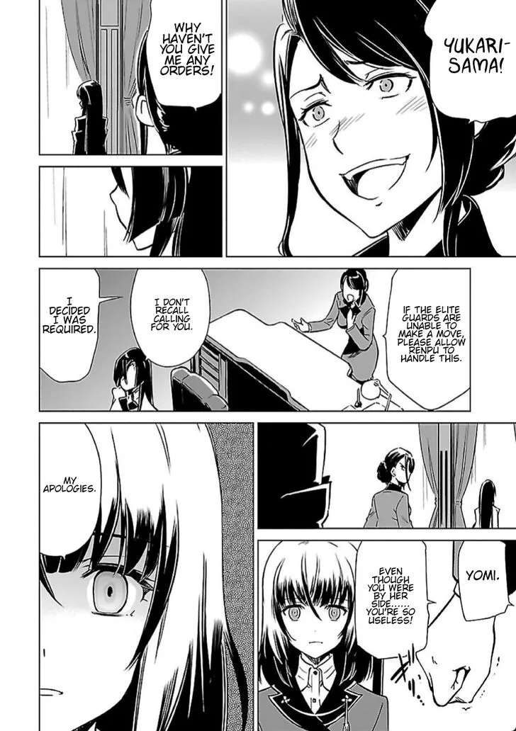 Toji no Miko Chapter 7 page 6