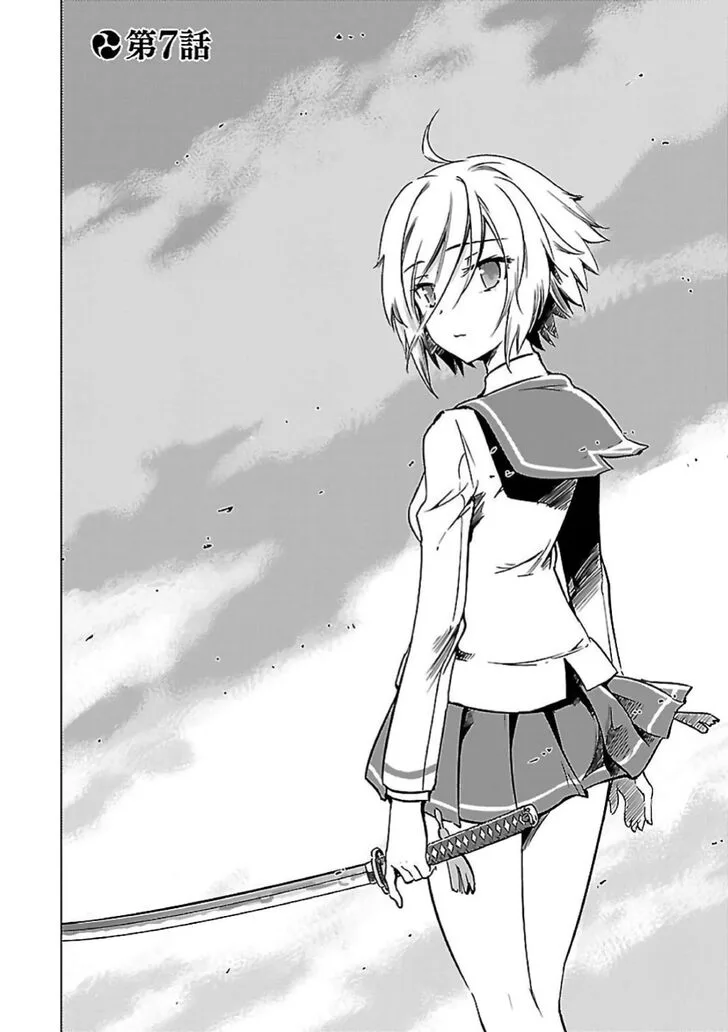 Toji no Miko Chapter 7 page 2