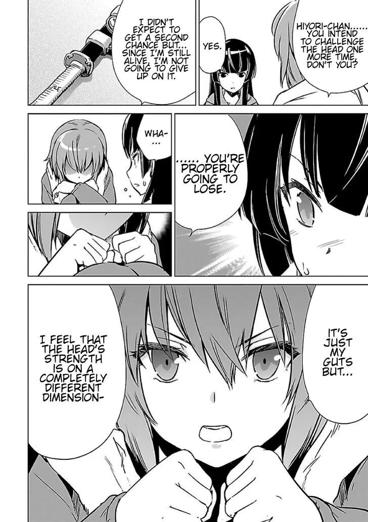 Toji no Miko Chapter 7 page 14