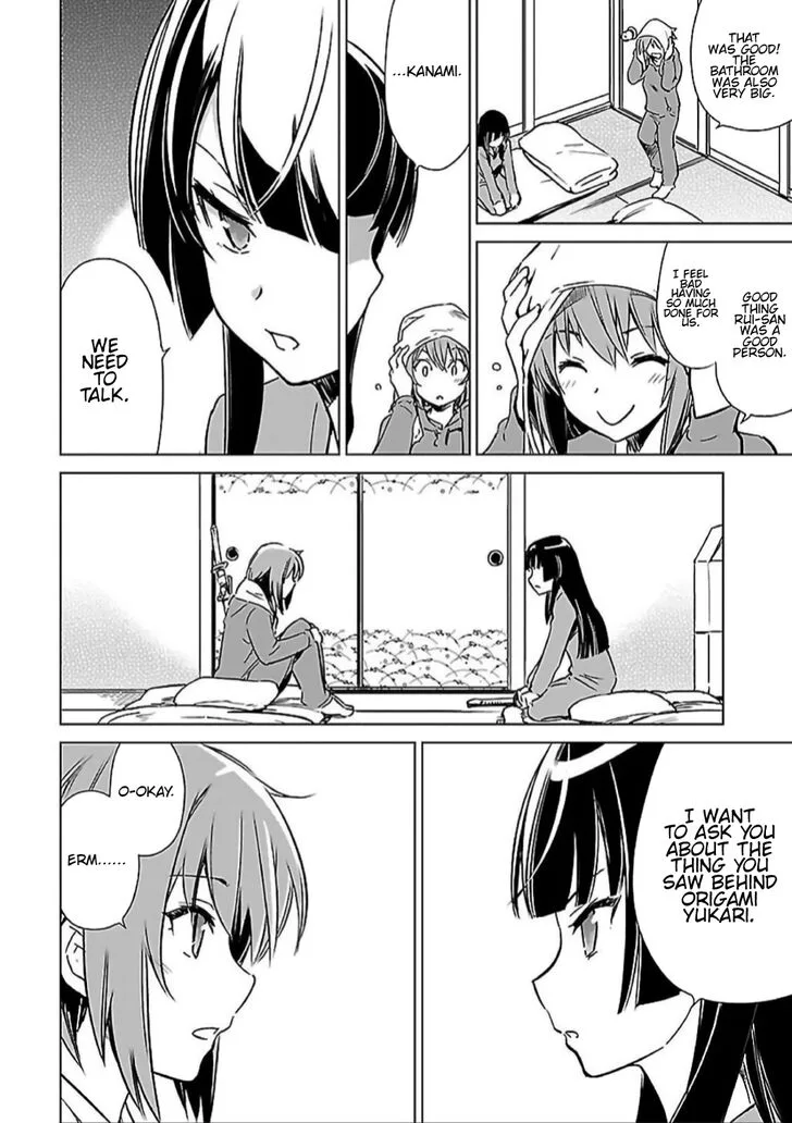 Toji no Miko Chapter 7 page 12