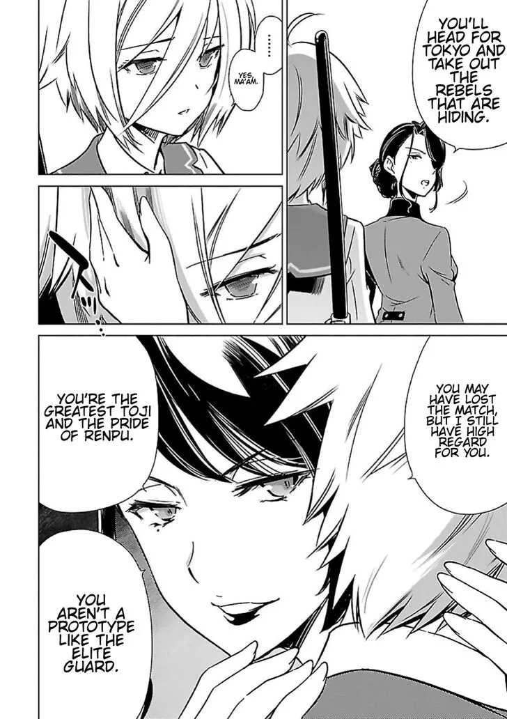 Toji no Miko Chapter 7 page 22