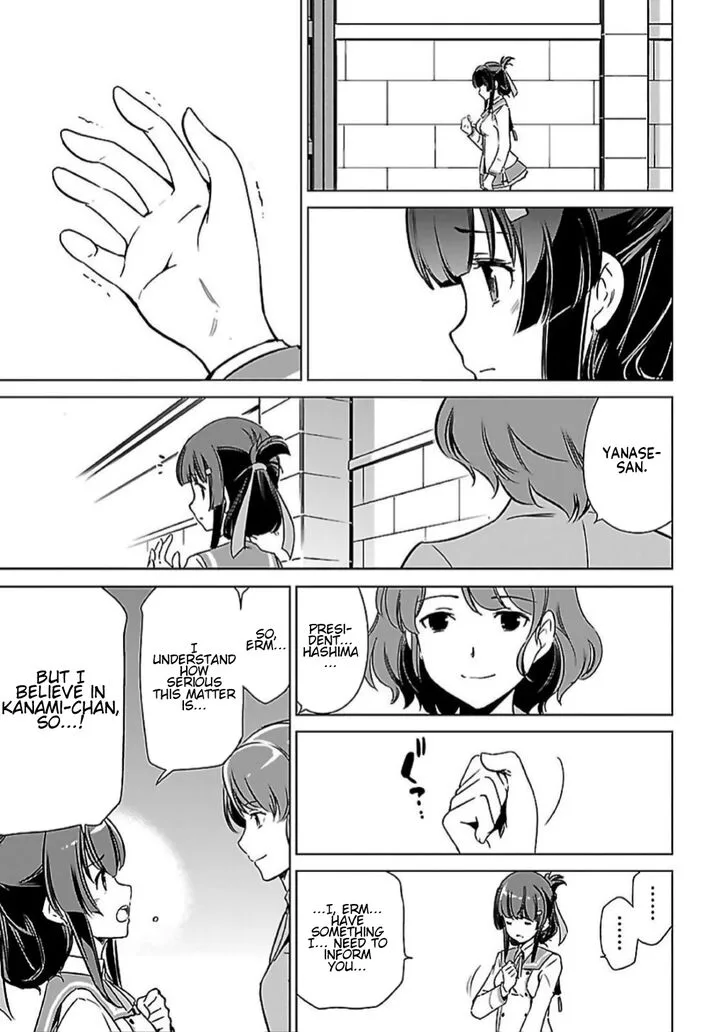 Toji no Miko Chapter 7 page 7