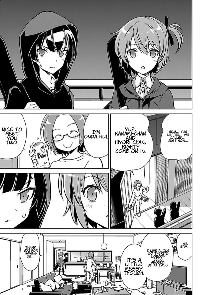 Toji no Miko Chapter 7 page 9