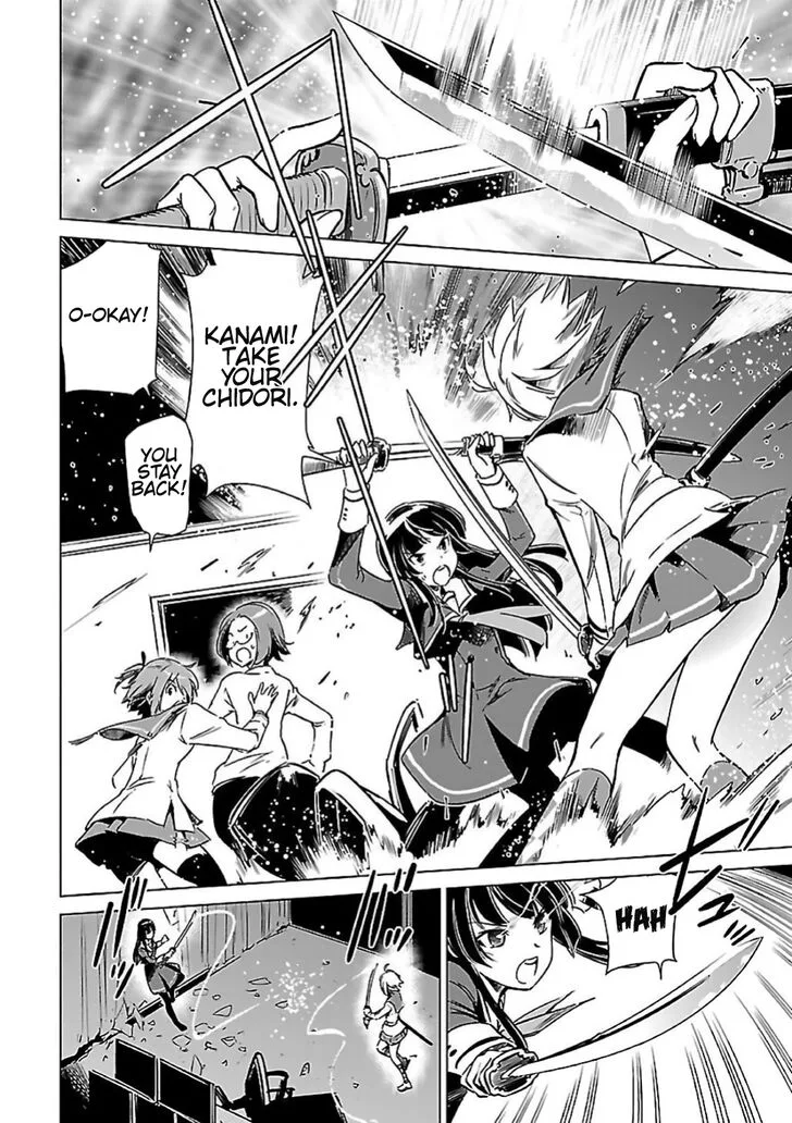 Toji no Miko Chapter 7 page 30