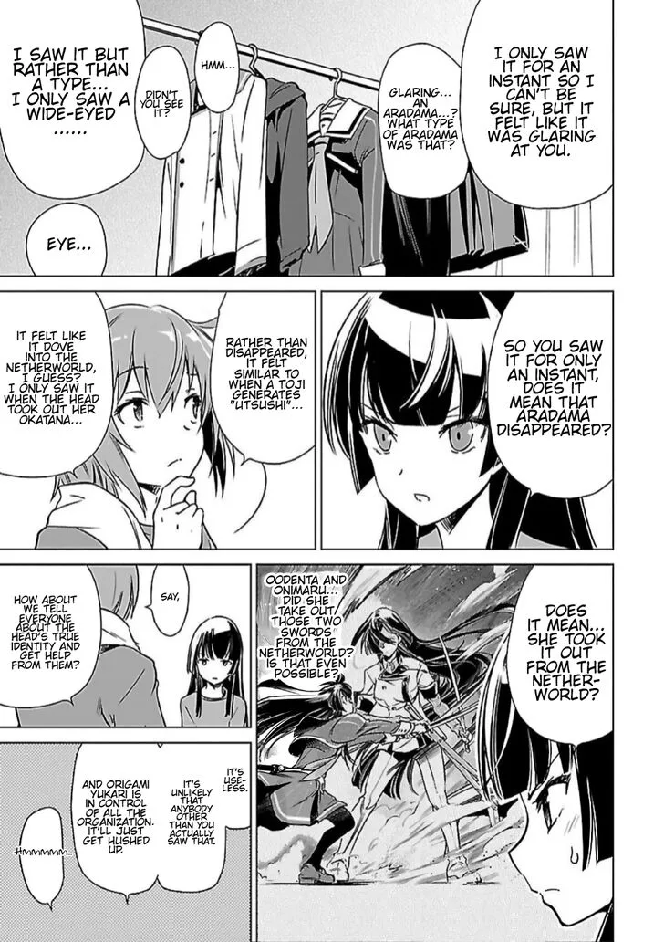 Toji no Miko Chapter 7 page 13