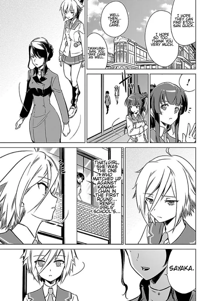 Toji no Miko Chapter 7 page 21