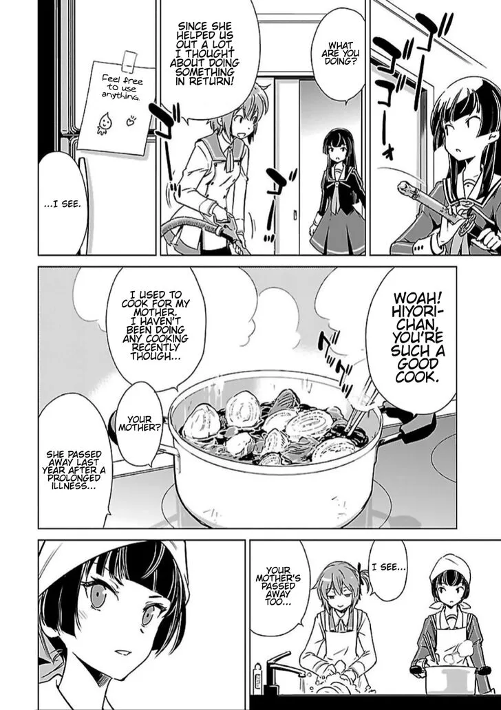 Toji no Miko Chapter 7 page 24