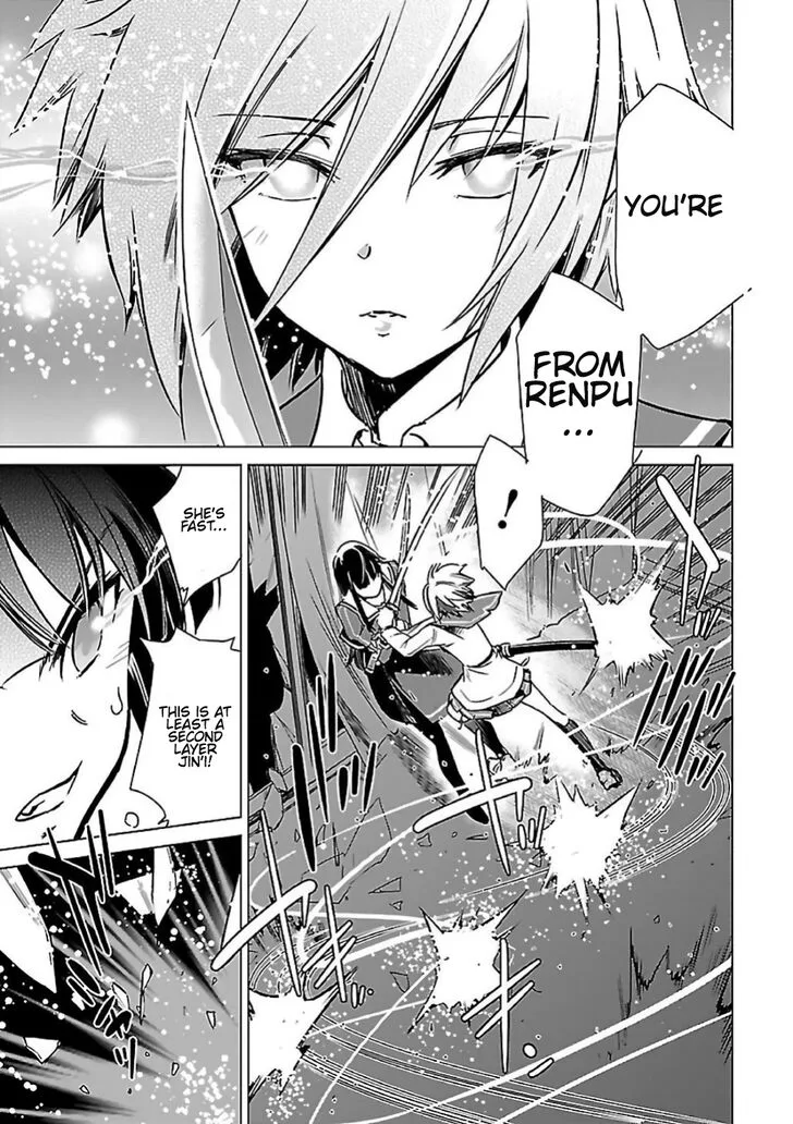 Toji no Miko Chapter 7 page 31