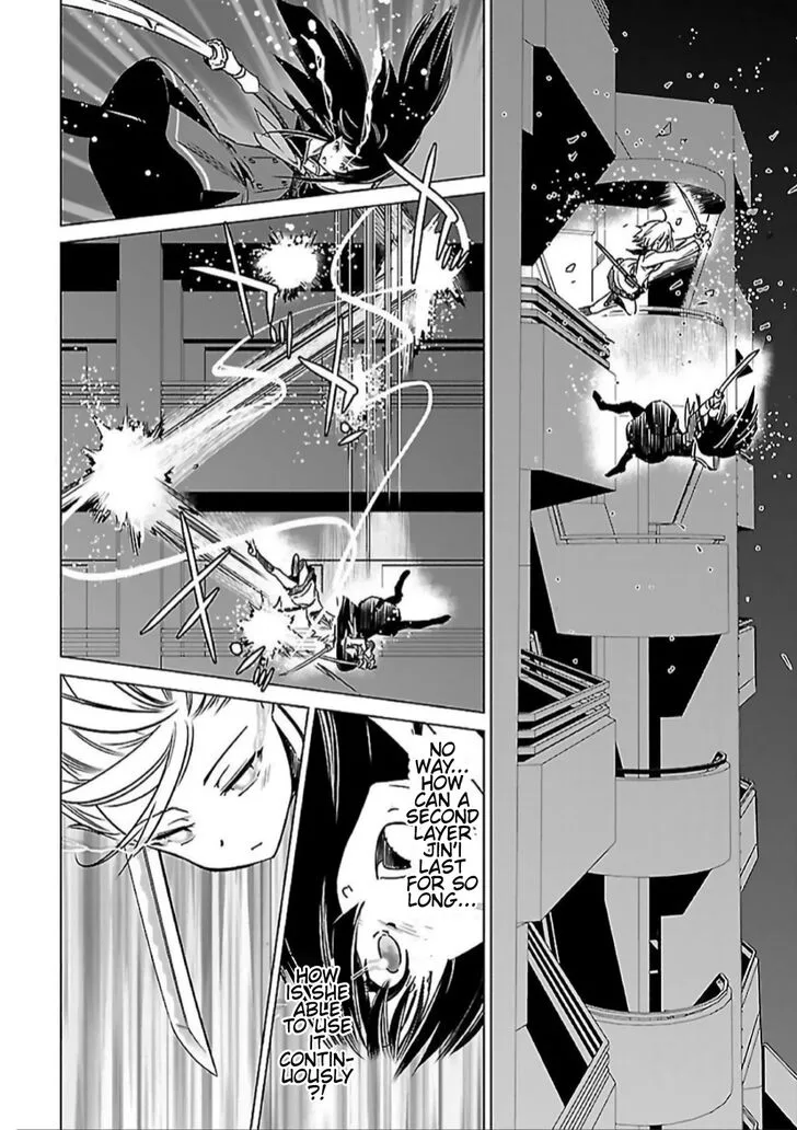 Toji no Miko Chapter 7 page 32
