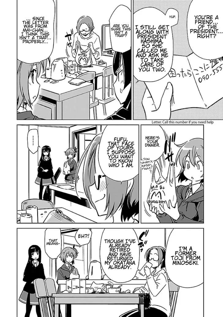 Toji no Miko Chapter 7 page 10