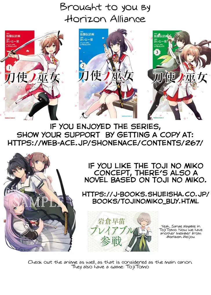 Toji no Miko Chapter 7 page 41