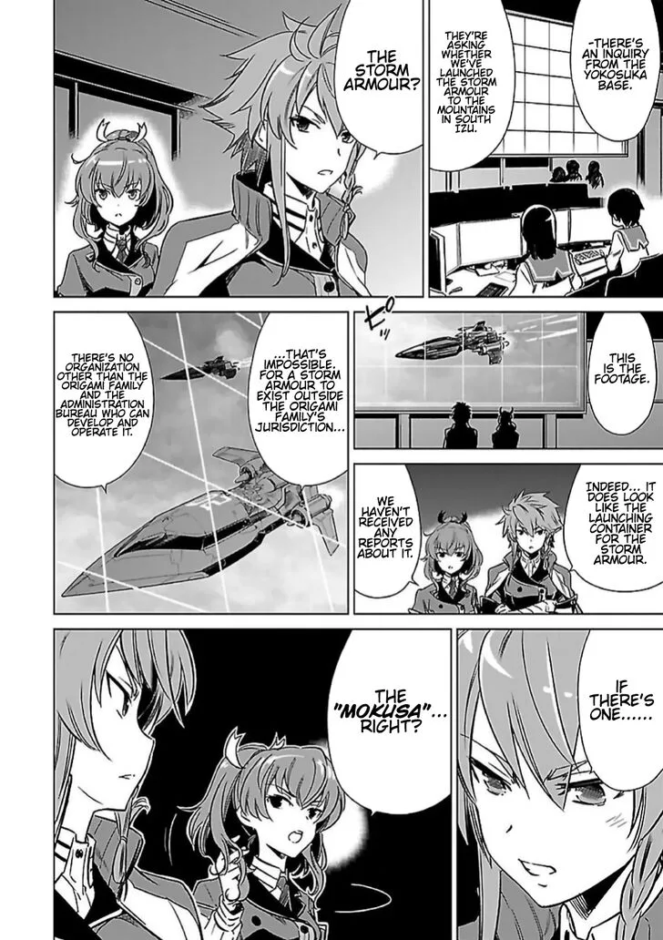 Toji no Miko Chapter 8 page 10