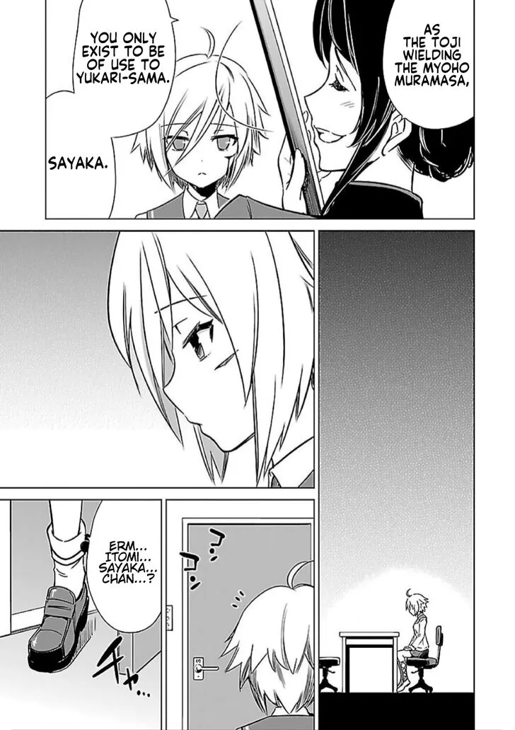 Toji no Miko Chapter 8 page 15