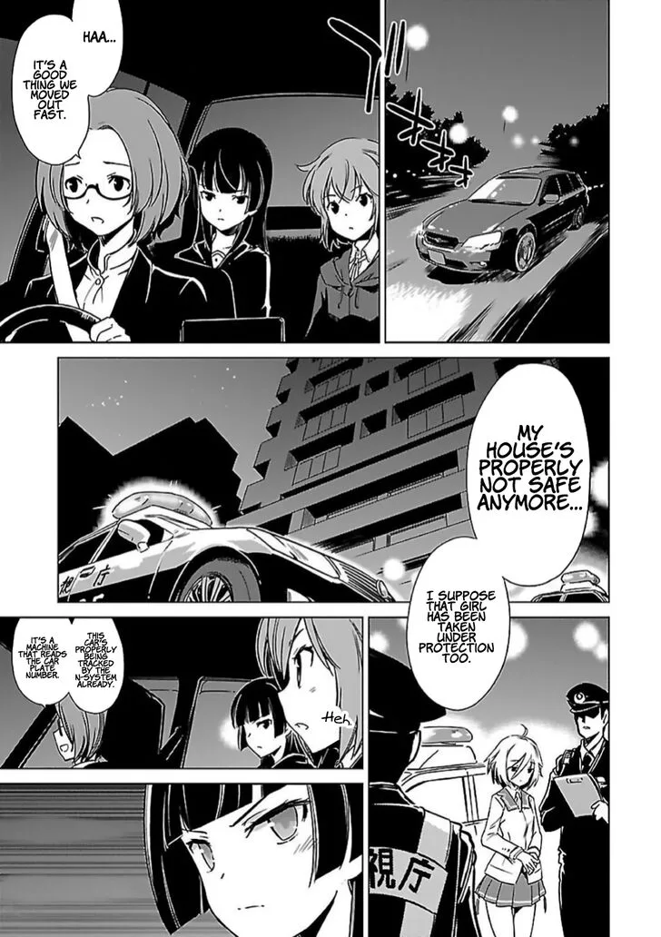 Toji no Miko Chapter 8 page 1
