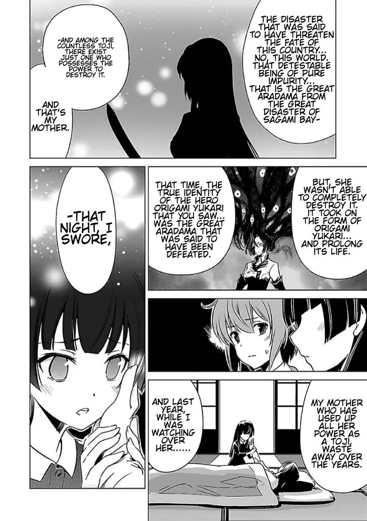 Toji no Miko Chapter 8 page 23